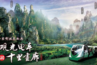 真正做旅游的人，為什么不喜歡給游客推薦低價(jià)團(tuán)？