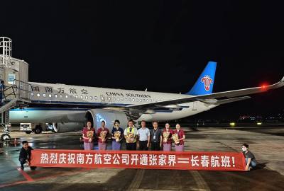 2025年6月21日起張家界到長春直飛航線正式開通！長春及周邊的朋友福利來了！